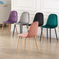 Dining Chair - 037
